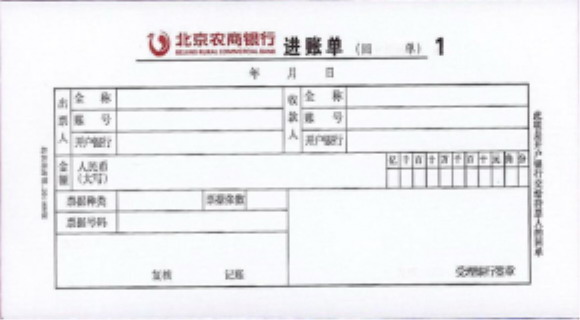 点击下载